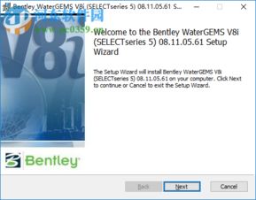 Bentley WaterGEMS 供水管网建模软件的开发与应用