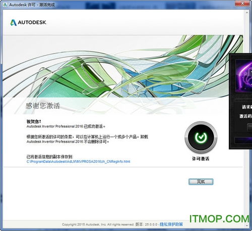 AutoCAD Plant 3D 2020 中文简体版下载指南